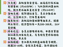 -李东农庄(中南百草园地标店)