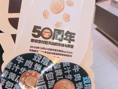 -麦当劳(宾水西道店)