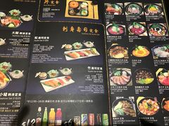 -家贺屋刺身寿司专门店
