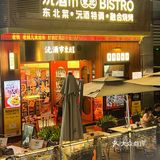 东北烤串🍢🥩🍢烧烤界的天花板👈  