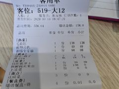 -金狮麟·新豫菜(金码大厦店)