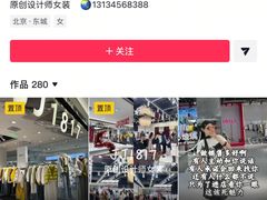 -百荣世贸商城