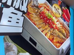 -半天妖烤鱼(六合万达欢乐港店)