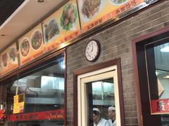门面-晋麦香刀削面(光彩路店)