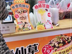 -蜜雪冰城(陆家嘴店)