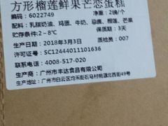 -江南果道西餐厅(北京路店)