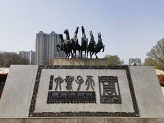 -洛阳周王城天子驾六博物馆