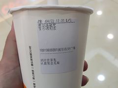 -CoCo都可(国芳百货店)