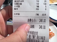 -梅飞酒家(桑园路店)