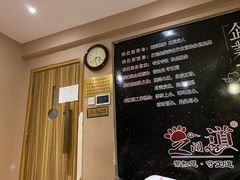 -足间道(清景园店)