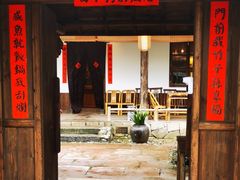 门面-田小狗的饭店(才子佳郡店)