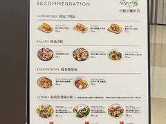 -THE WOODS 简餐 (国贸商城店)