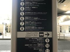 -Don Quijote(京都Avanti店)