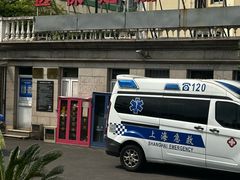 -上海仁爱医院