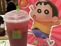 -奈雪的茶(苏宁广场店)