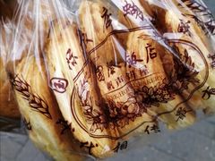 -国际饭店·帆声西饼屋(黄河路店)