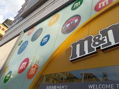 -m豆巧克力世界(上海世茂广场店)