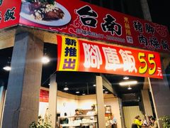 -六合夜市
