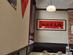 -鸿姐老火锅(疁城新天地店)