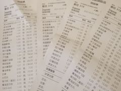 -千海鱼旗舰店