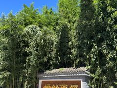 -红螺寺