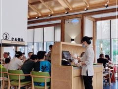 大堂-湘拾(壹方北馆店)