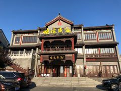 -映像威海·海鲜味道(市区店)