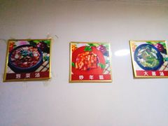 -高丽雅韩式炸酱面(南洪街店)