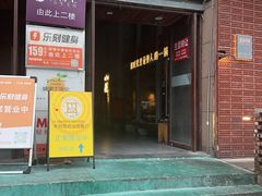 -LA CREPERIE BRETONNE布列塔尼法式餐厅(天童北路店)