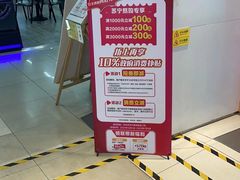 -苏宁易购(Suning Plus深圳西乡大道圣淘沙店)