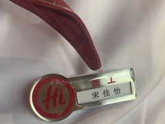 -海底捞火锅(海悦天地店)