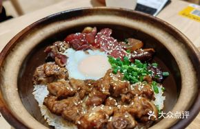 Braised Pork Rib, Sausage and Bacon Steamed Rice
