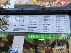 -黑窑厂糖油饼烤鸭·清真菜(旗舰店)