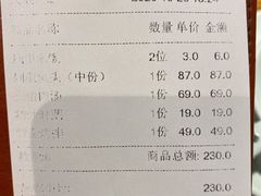 菜单-赣湘楼(中骏店)