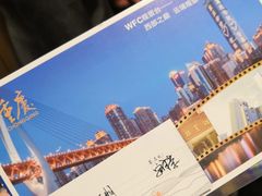 -WFC会仙楼观景台
