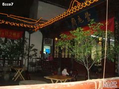 DSC03691-吴门人家·苏宴宫廷菜(拙政园店)