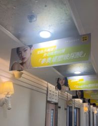 -深圳阳光医疗美容医院·旗舰店