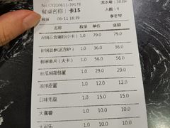 账单-小食候湘(政务区店)