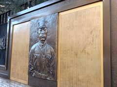 -平安里(地铁站)