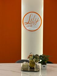-Lily纤美·科技减脂中心