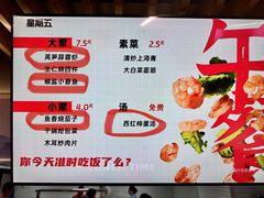-南京凤凰台饭店