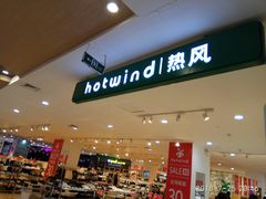 -吾悦广场(天津和平店)