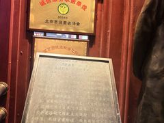 -步瀛斋(大栅栏西街店)