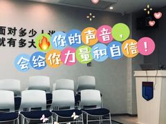-新励成演讲口才培训(广州海珠学训中心)