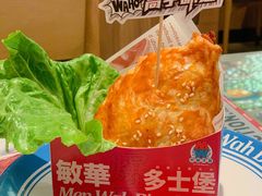 -敏华冰厅(天河城店)