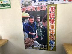 -老闽味沙茶面·姜母鸭(传承35年曾厝垵店)