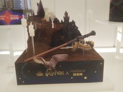 -好利来(二纬路店)