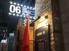 -CGV影城(黄河道ScreenX店)