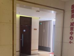 -康逸居·始于2002(海安店)