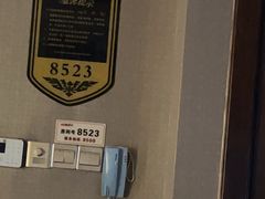 -大自然会所(泉秀店)